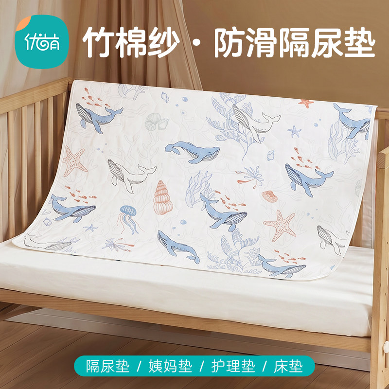 隔尿垫婴儿童宝宝大号防水超大姨妈垫透气可洗纯棉纱布月经期床单