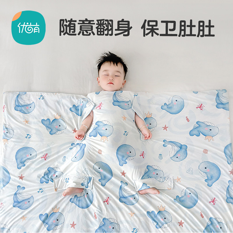 儿童防踢被子夏季薄款宝宝睡觉护肚神器空调被婴儿果冻凉凉被盖毯