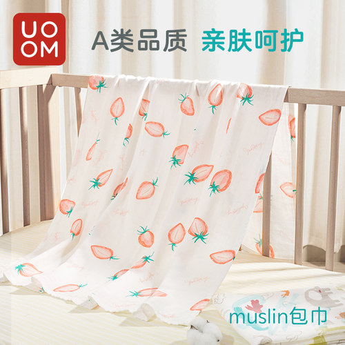 muslin包单纱布巾薄款新生宝宝