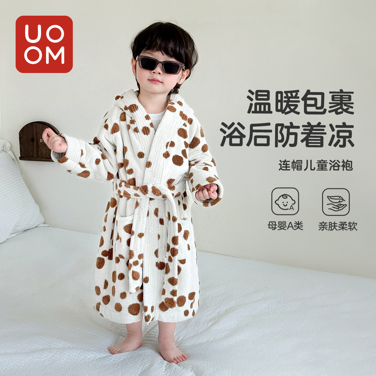 儿童浴袍连帽可穿式绑带浴衣加厚超软男女童睡袍宝宝洗澡速干浴巾