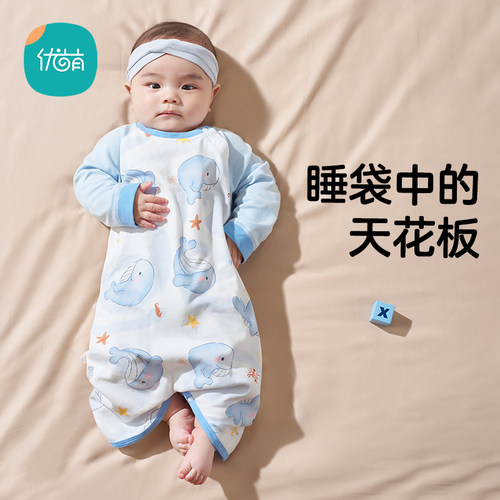 优萌纯棉春秋居家睡衣