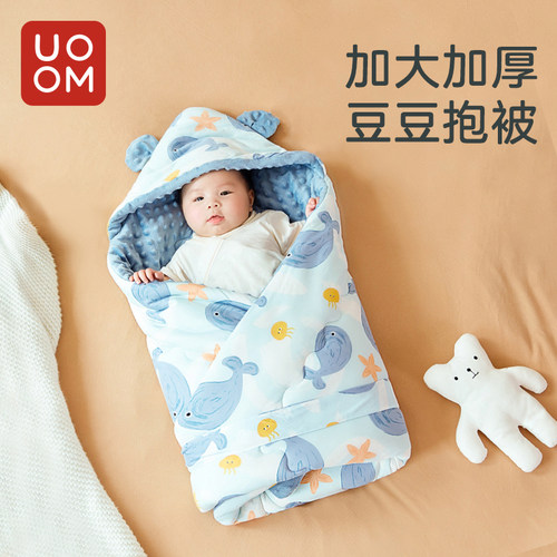 优萌婴儿宝宝豆豆绒抱被