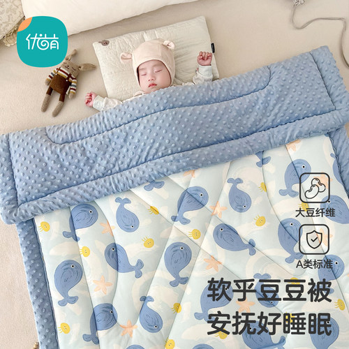 优萌豆豆绒被子加厚款