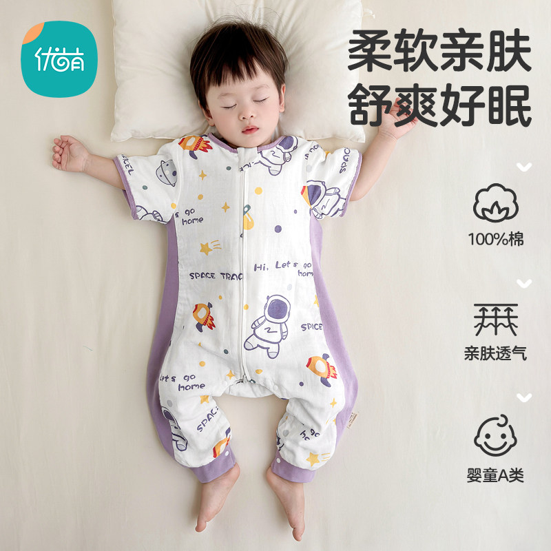 婴儿睡袋春秋夏季薄款儿童分腿防踢被子神器纯棉纱布睡袍四季通用,婴童用品,睡袋/防踢被,淘宝优惠券,粉丝福利购,淘宝优惠卷
