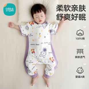 通用 儿童分腿防踢被子神器纯棉纱布睡袍四季 婴儿睡袋春秋夏季 薄款