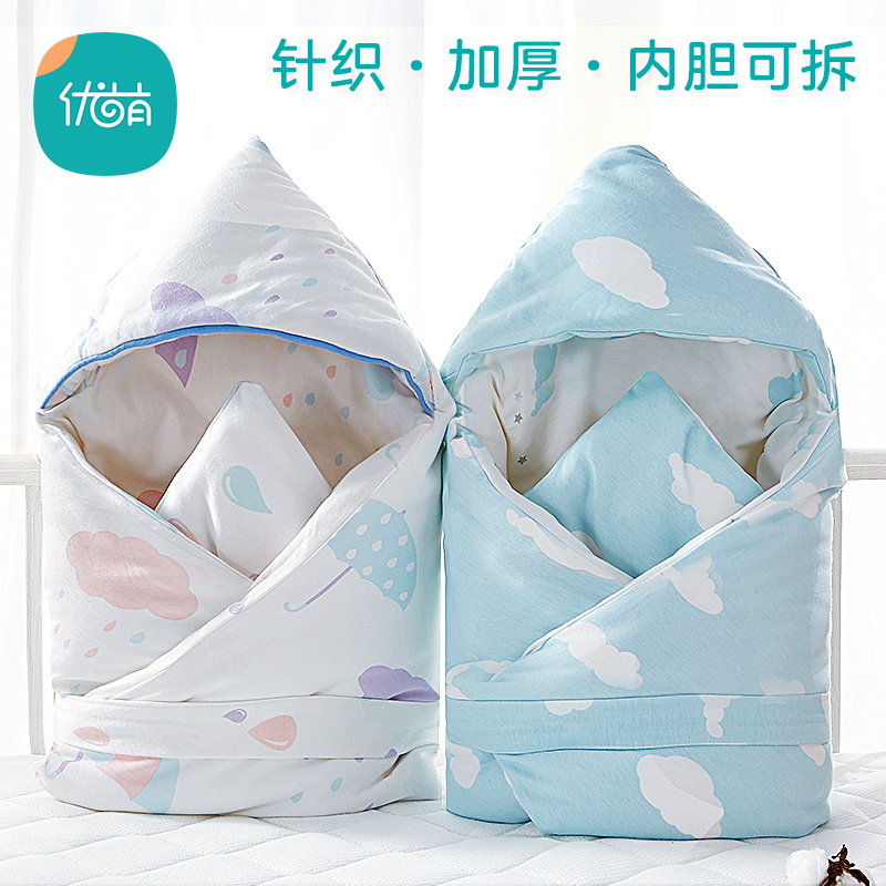 针织棉花冬天出门可拆卸内胆抱被