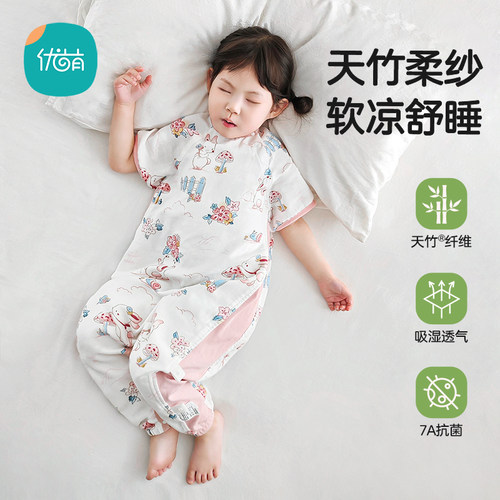 宝宝睡袋夏季薄款竹棉纱布儿童防踢被神器短袖分腿睡衣护肚空调房