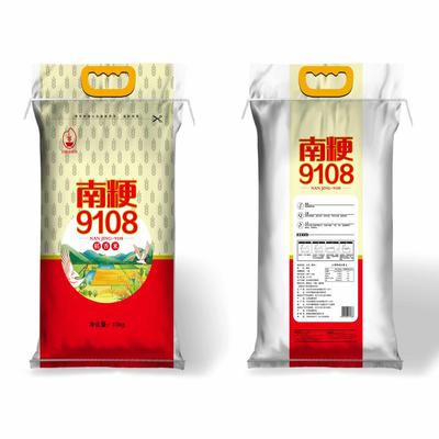 2025新米 南粳9108大米 江苏兴化大米 苏北大米10kg20斤软糯香米