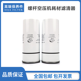 适配于格林柯尔螺杆空压机保养配件GXE18/GXE22油气分离器 油精分