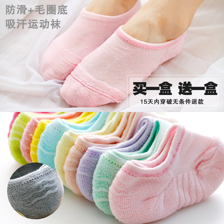 Chaussettes - collants MUJI simple - Ref 755044 Image 1