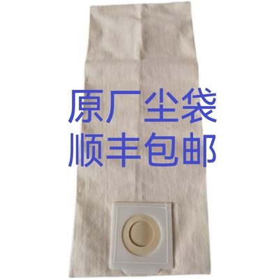 原装威霸吸尘器GVD15/SD18布尘袋力奇GD1018吸尘袋集尘袋垃圾袋