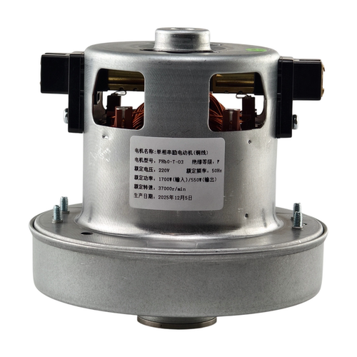 适配飞利浦吸尘器FC8656风机FC8633铜线电机FC8632电机PHb0-T-03