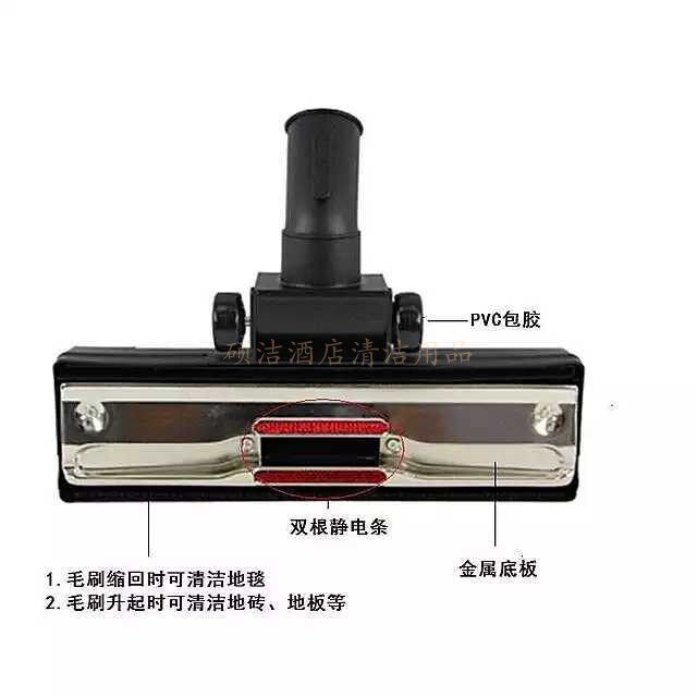 欧普尼尔家用吸尘器配件地刷吸头 地毯 地板干湿两用接35