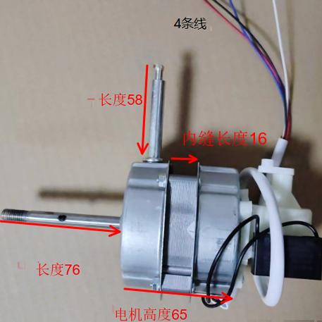 风扇用电动机(铝线)YSY-40永日电器厂风扇电机马达配件功率11.5W