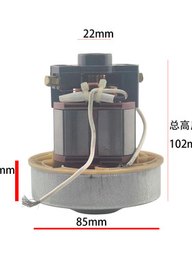 适配V1Z-L28扬子吸尘器电机600w 家用吸尘器HCX600-SL