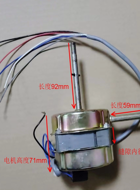 原装海尔FSY4027E FSY4096B风扇配件电机落地扇电机7线头不带摇头