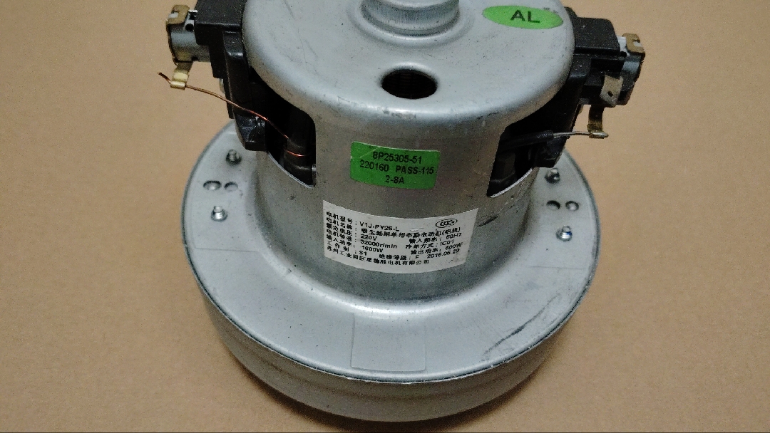 原装海尔吸尘器电机zw1608F配件电机型号v1j-py25-l电机