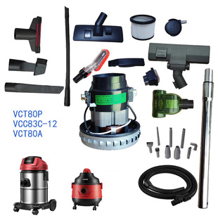 适配苏泊尔桶式 VCC83C VCT80A电机地刷吸头 吸尘器配件VCT80P