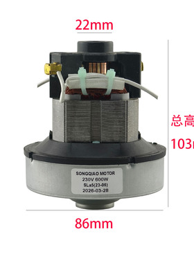 适配V1Z-L28扬子吸尘器电机600w 家用吸尘器HCX600-SL