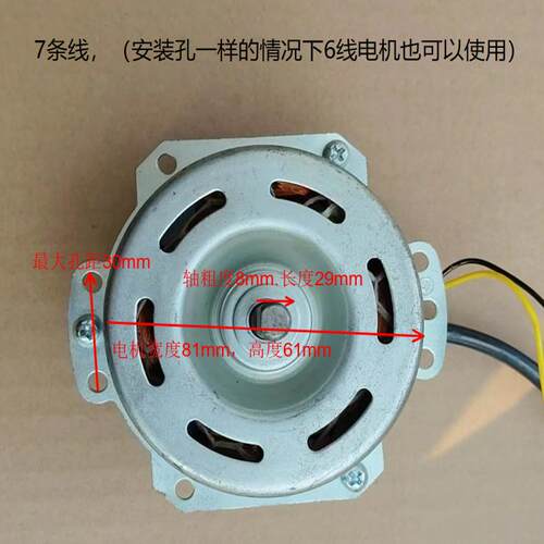 嵊州长乐波力YYHS-60 友利YYHS-16-2换气扇用电动机 220v 50w电机