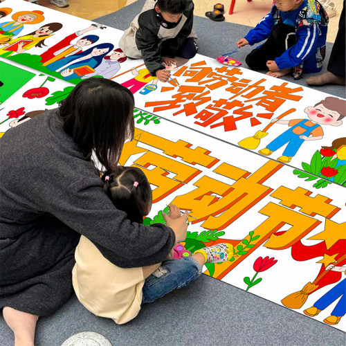五一劳动节春游春天百米画卷长卷