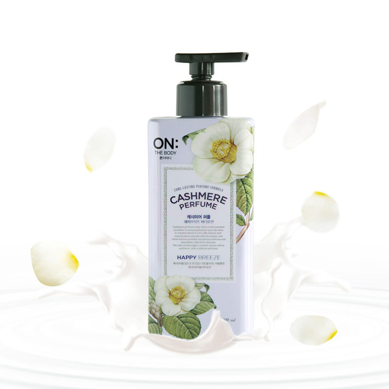 韩国进口LG安宝笛浪漫邂逅香水保湿润体乳400ml,洗护清洁剂/卫生巾/纸/香薰,身体乳液,淘宝优惠券,粉丝福利购,淘宝优惠卷