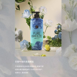 韩国进口爱润丝婷香氛秘语清雅铃兰洗发水护发素柔顺丝滑600ml
