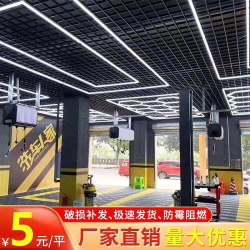 吊顶格栅网方格免安装铁铝格栏装饰简易天花板屋顶材料洗车房吊顶