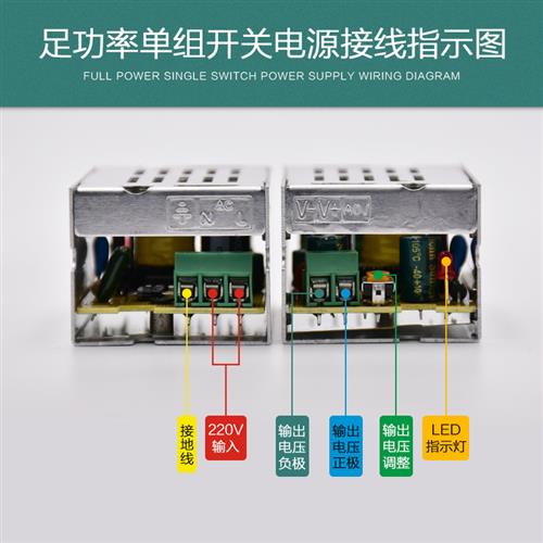 220V转5V12V家用变压器接线滴胶防水灯带COB线性软灯条橱房衣酒柜