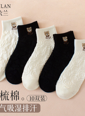 女士春夏爆款短袜小熊黑色可爱ins士船袜透气白袜子薄款棉袜低帮