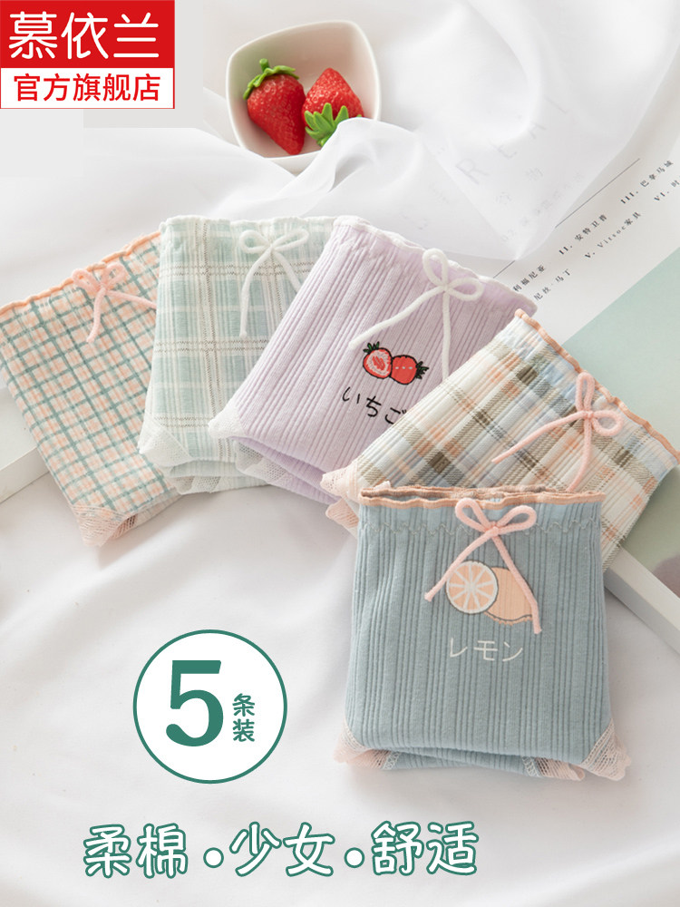 内裤女士纯棉裆抗菌中腰收腹提臀少女生无痕大码三角短裤头女中腰,女士内衣/男士内衣/家居服,女三角裤,淘宝优惠券,粉丝福利购,淘宝优惠卷