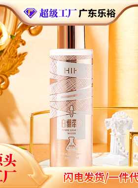 HIH 御润轻龄抗皱精华水细腻莹润补水保湿白绷带水淡化细纹