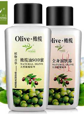 依风全身润肤露/橄榄油SOD蜜225ml 保湿润肤乳液