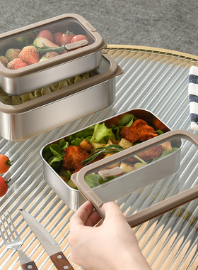 304不锈钢保鲜盒带玻璃盖长方形便当盒户外收纳盒冰箱水果盒盒饭