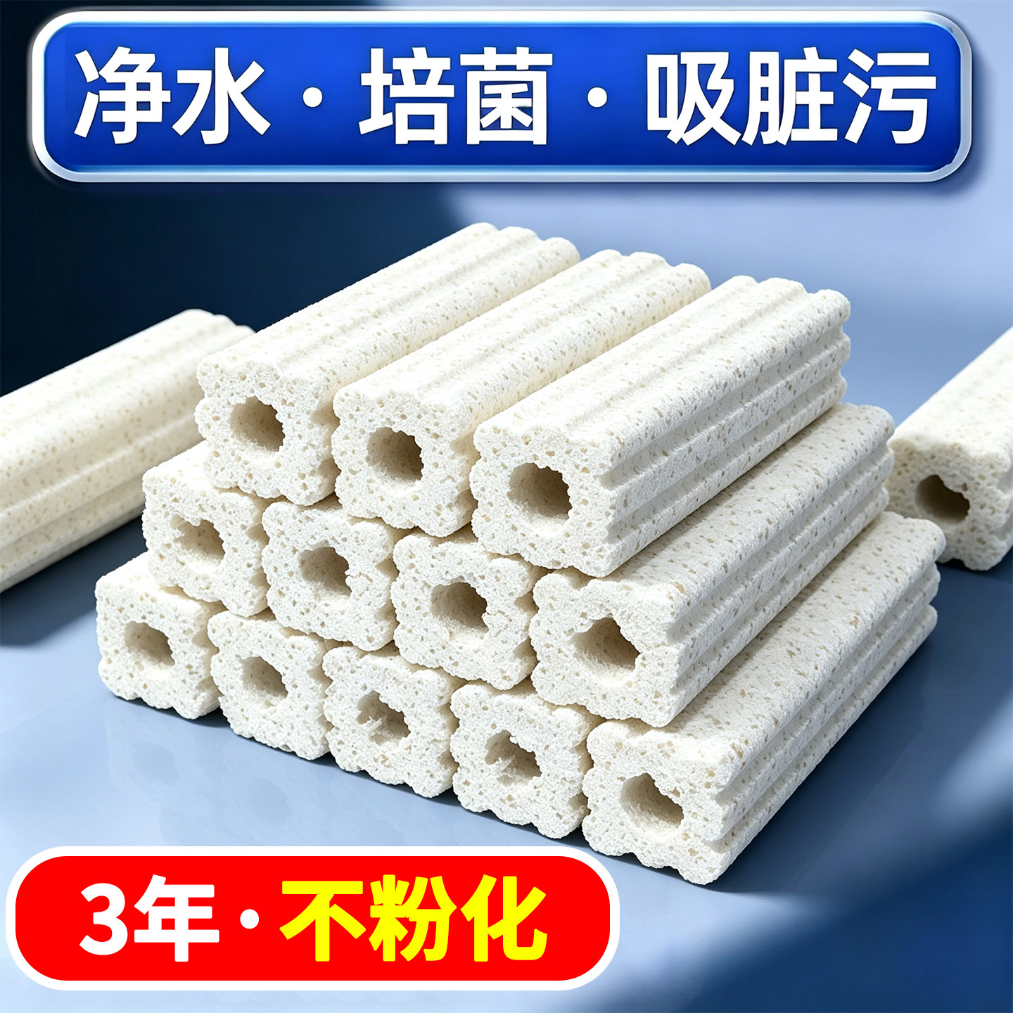 鱼缸过滤材料硝化细菌屋纳米大号底滤鱼池周转箱过滤器培菌滤材