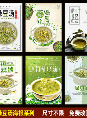 图片海报贴纸挂画