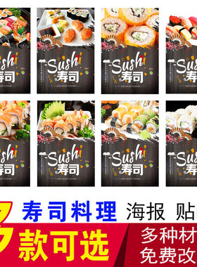 台湾小吃店贴纸海报