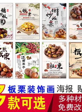 小吃车自粘贴纸海报装饰画
