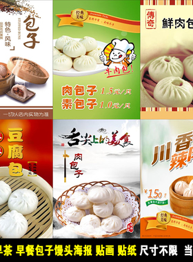 餐厅挂画海报贴纸