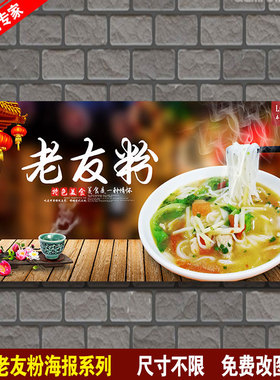 重庆图片墙贴海报
