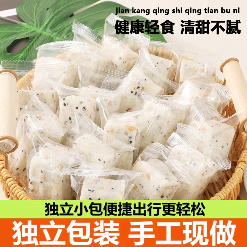 茯苓八珍糕营养儿童即食米糕健康粗粮传统手工糕点解馋休闲零食品,零食/坚果/特产,中式糕点/新中式糕点,淘宝优惠券,粉丝福利购,淘宝优惠卷