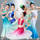 儿童傣族舞蹈演出服装 女半身渐变裙六一孔雀舞台服饰鱼尾裙练习裙