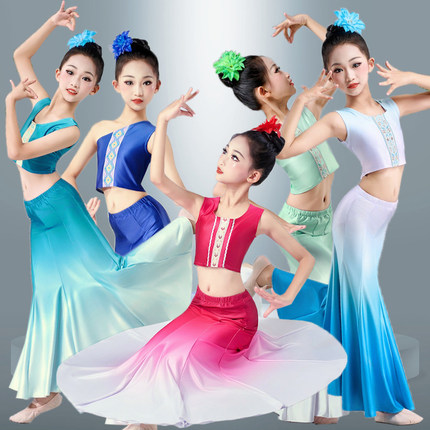 儿童傣族舞蹈演出服装女半身渐变裙六一孔雀舞台服饰鱼尾裙练习裙