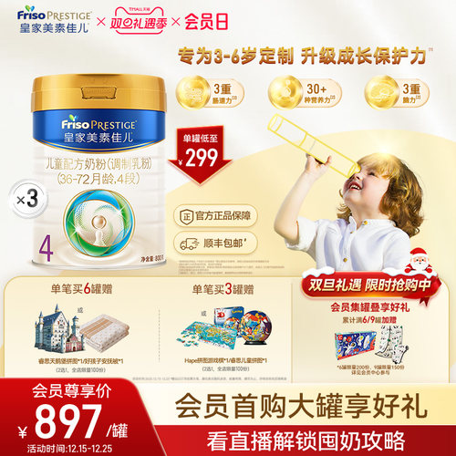 生产日期：2024年12月-2025年9月