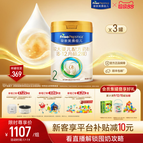 生产日期：2025年12月-2026年2月