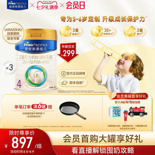 生产日期：2026年3月-2026年4月