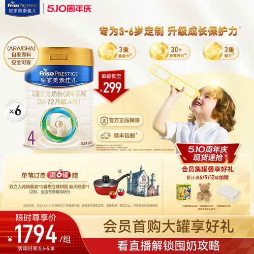 生产日期：2025年3-10月