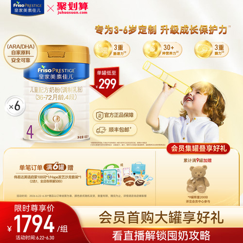 生产日期：2026年1-3月