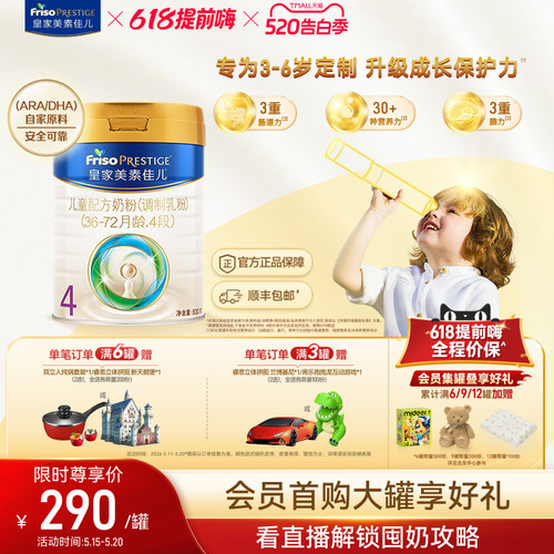生产日期：2025年11-12月