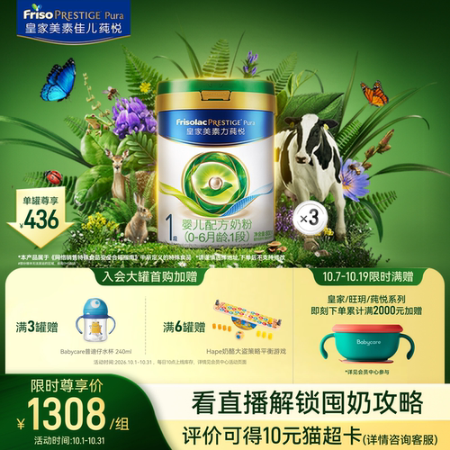 生产日期：2026年4月-2026年6月